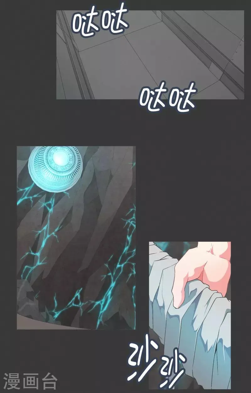 第102话 就会获得一个 第8页