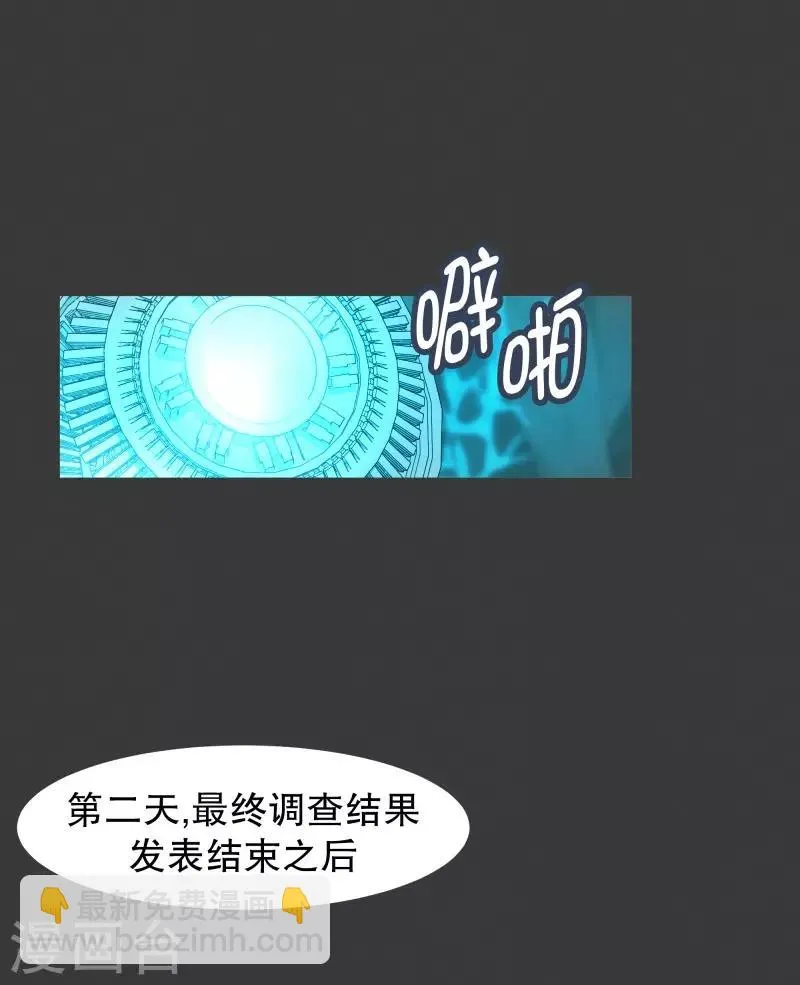 第102话 就会获得一个 第9页