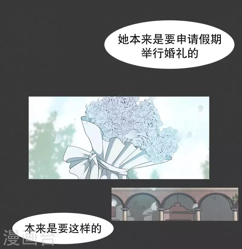第102话 就会获得一个 第10页