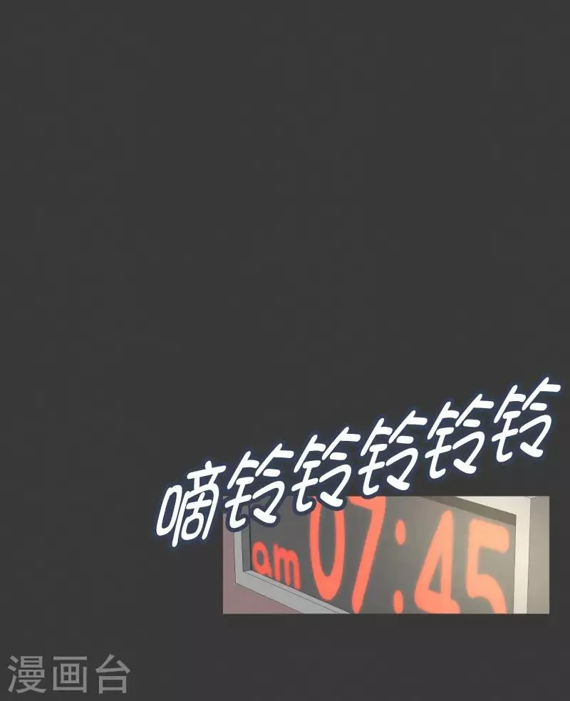 第102话 就会获得一个 第12页