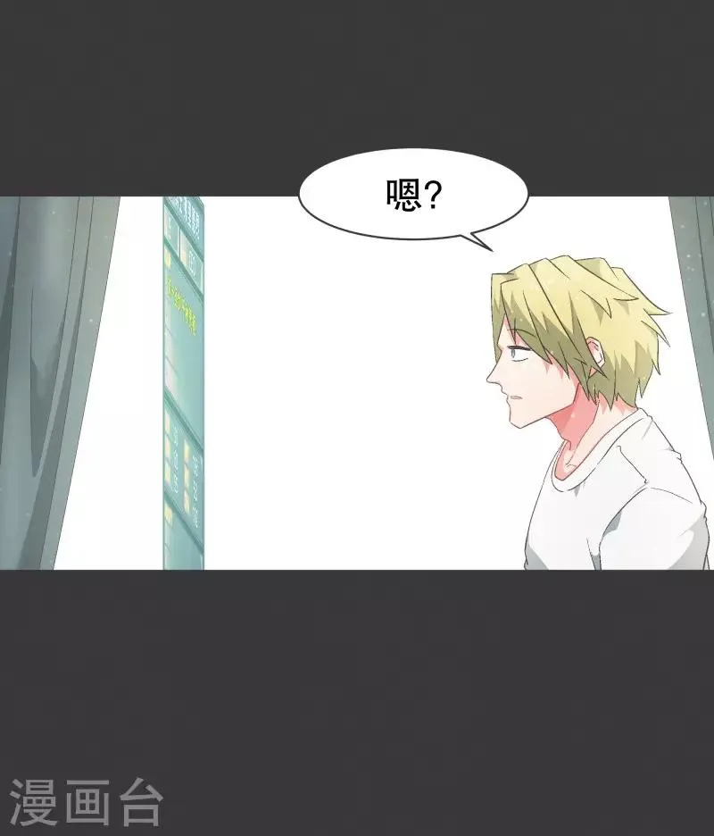 第102话 就会获得一个 第15页