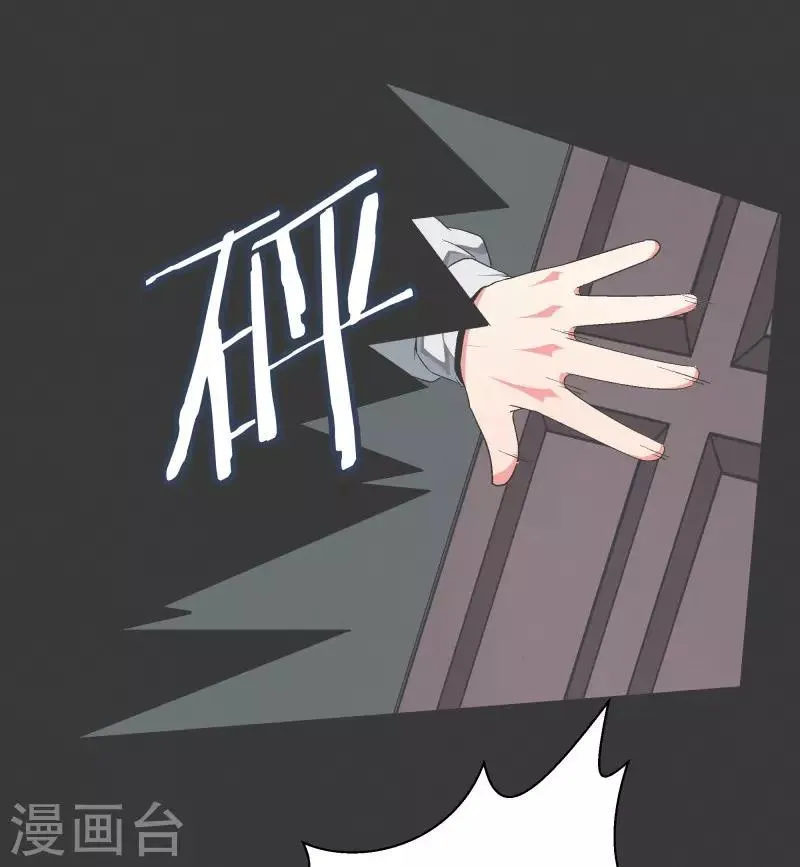 第103话 崭新的世界 第1页