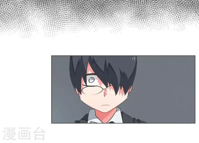 第103话 崭新的世界 第12页