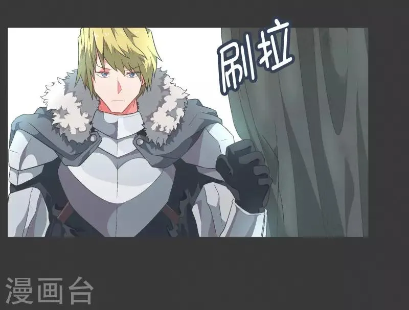 第104话 应急措施 第5页