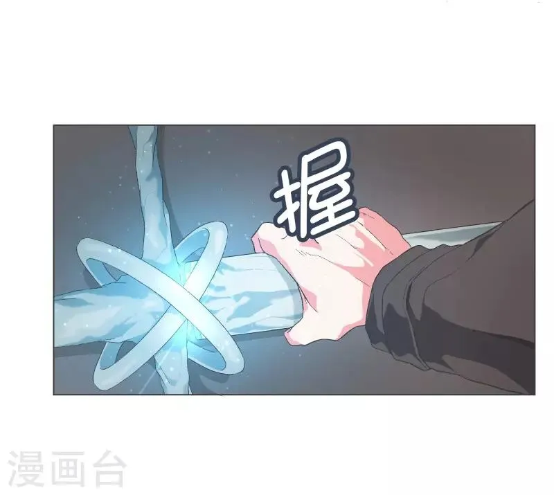 第105话 对阵！第一勇士 第5页