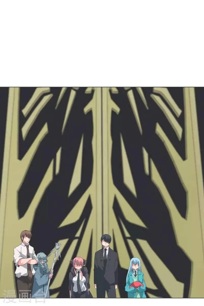 第105话 对阵！第一勇士 第8页