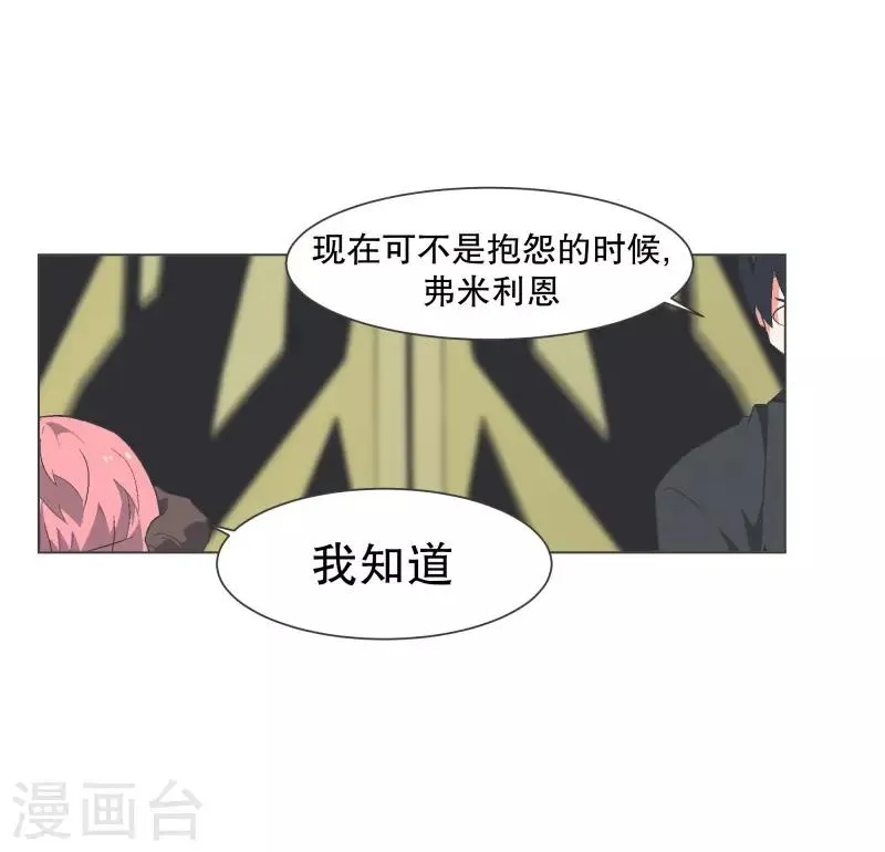 第105话 对阵！第一勇士 第12页