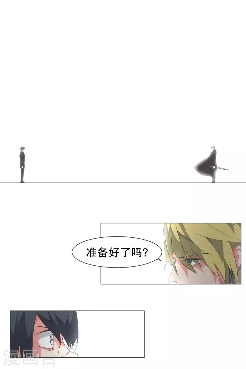 第105话 对阵！第一勇士 第15页