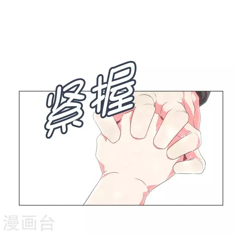 第106话 强大的力量 第2页