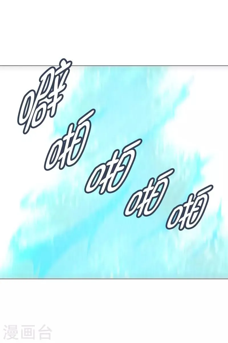 第106话 强大的力量 第16页