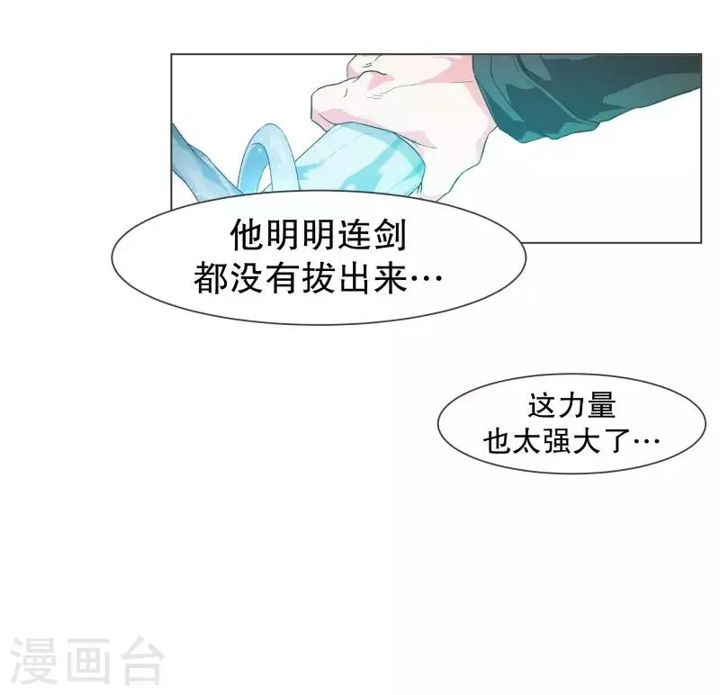 第106话 强大的力量 第19页