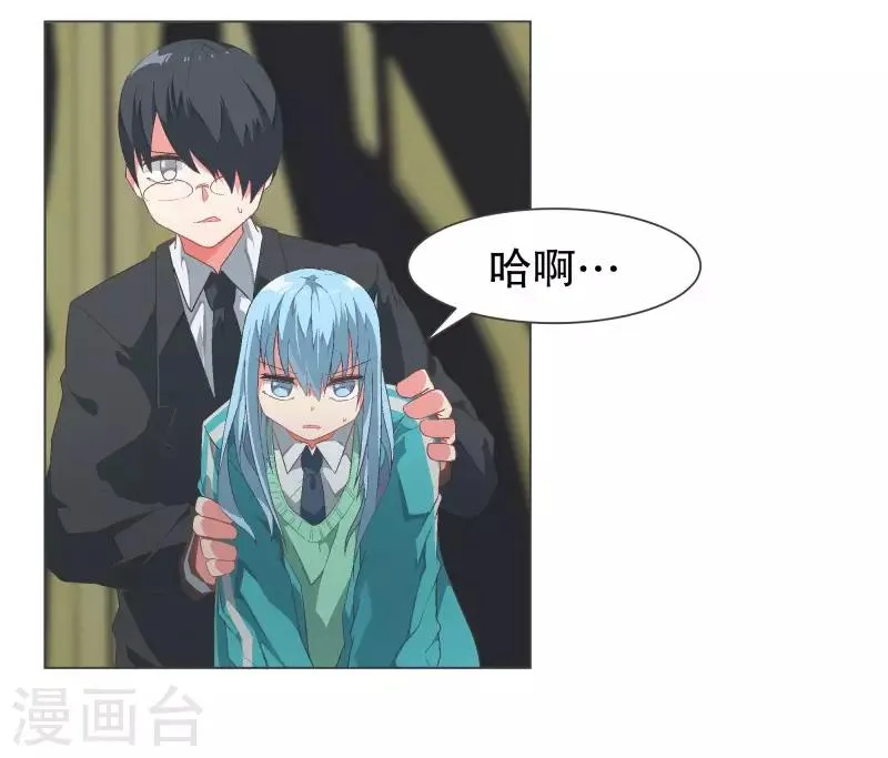 第107话 明天再见 第3页