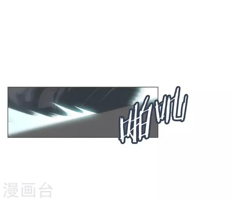 第107话 明天再见 第14页