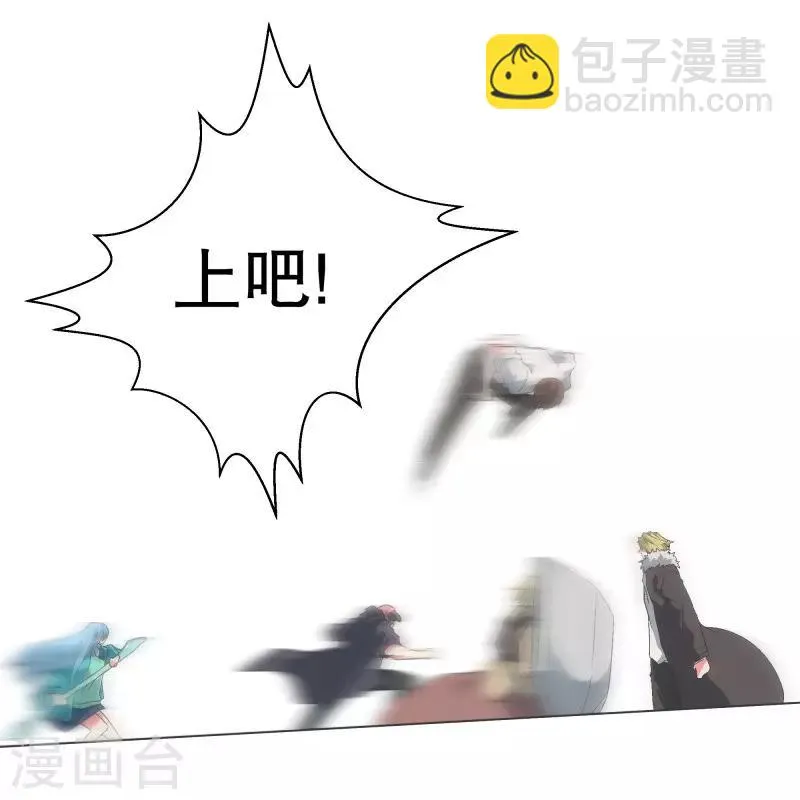 第107话 明天再见 第15页