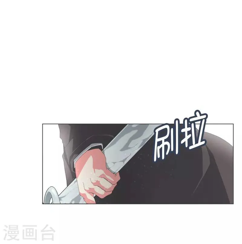 第107话 明天再见 第17页
