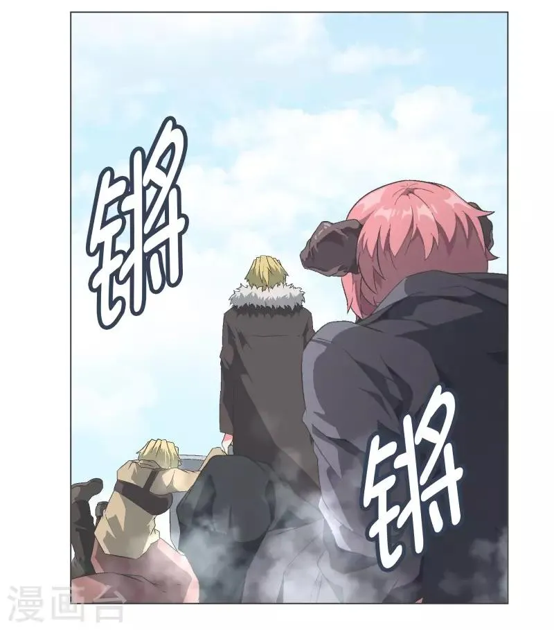 第107话 明天再见 第18页