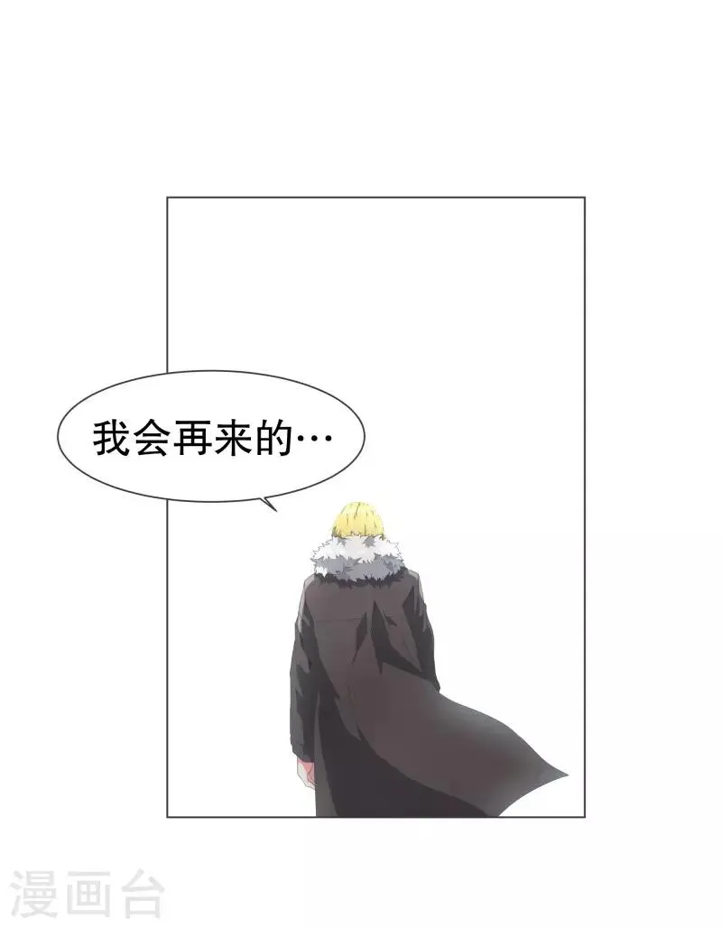 第107话 明天再见 第22页