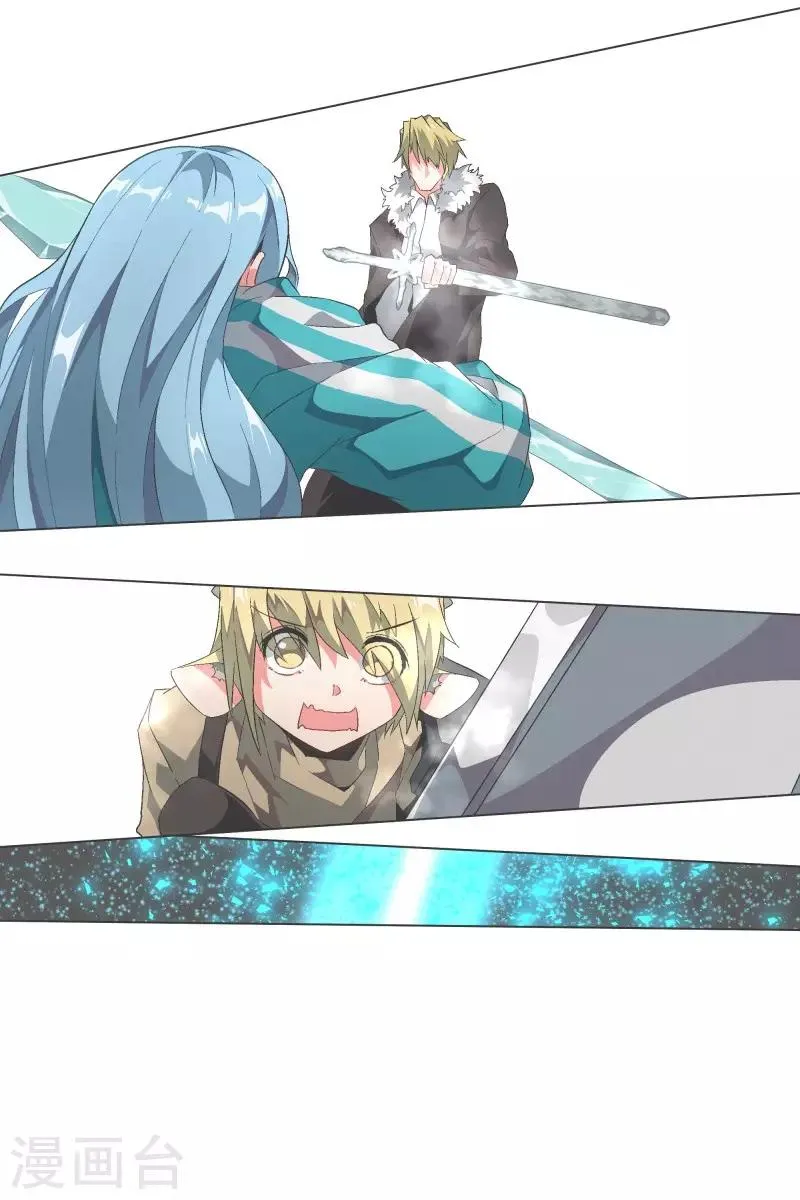 第108话 一切都结束了 第4页