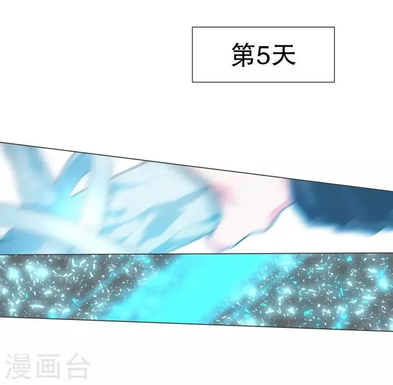 第108话 一切都结束了 第8页