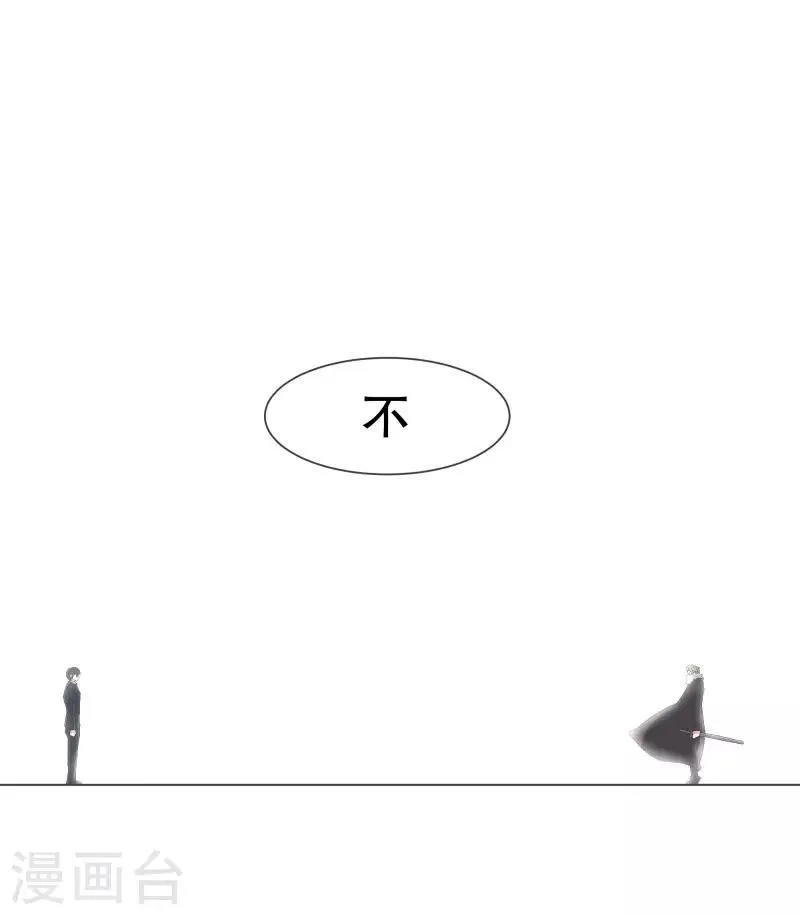 第108话 一切都结束了 第13页