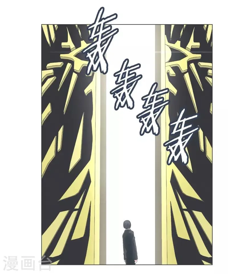 第108话 一切都结束了 第15页