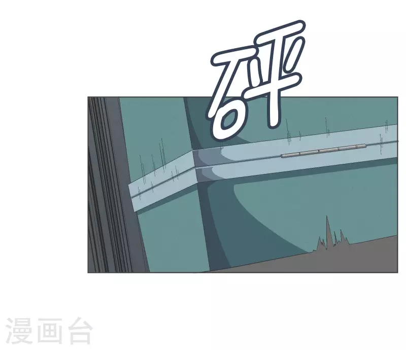 第109话 你还有多长时间 第13页