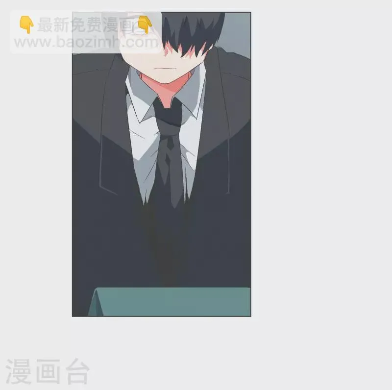 第109话 你还有多长时间 第14页