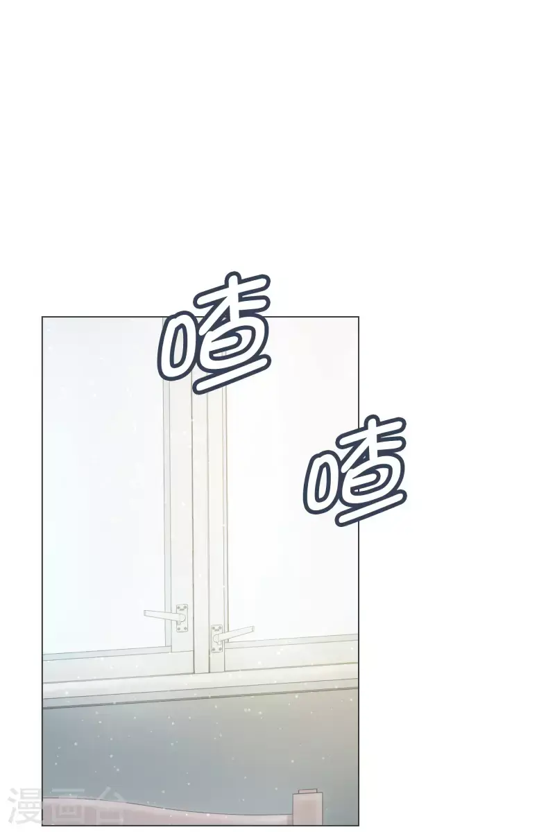 第110话 谢谢你需要我 第1页