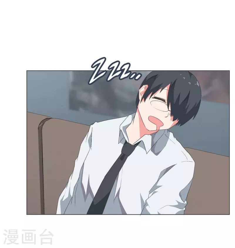 第110话 谢谢你需要我 第2页