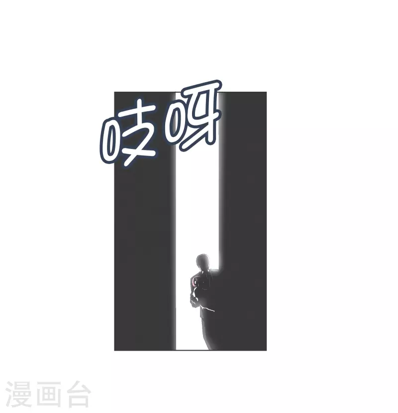 第111话 只要拔出这把剑 第1页