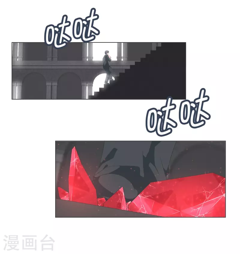 第111话 只要拔出这把剑 第3页