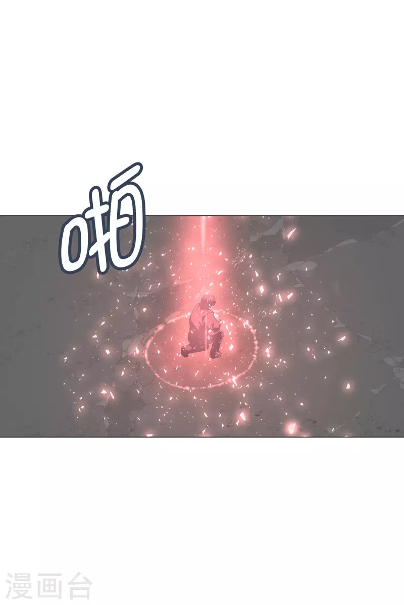 第111话 只要拔出这把剑 第6页