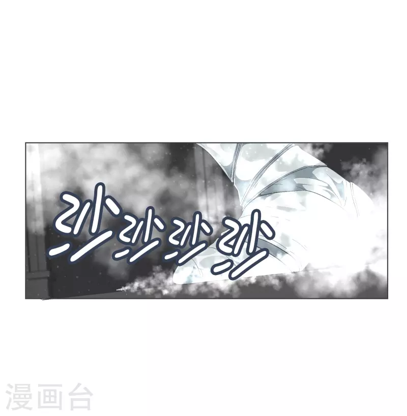第112话 就不会再有魔王了 第15页