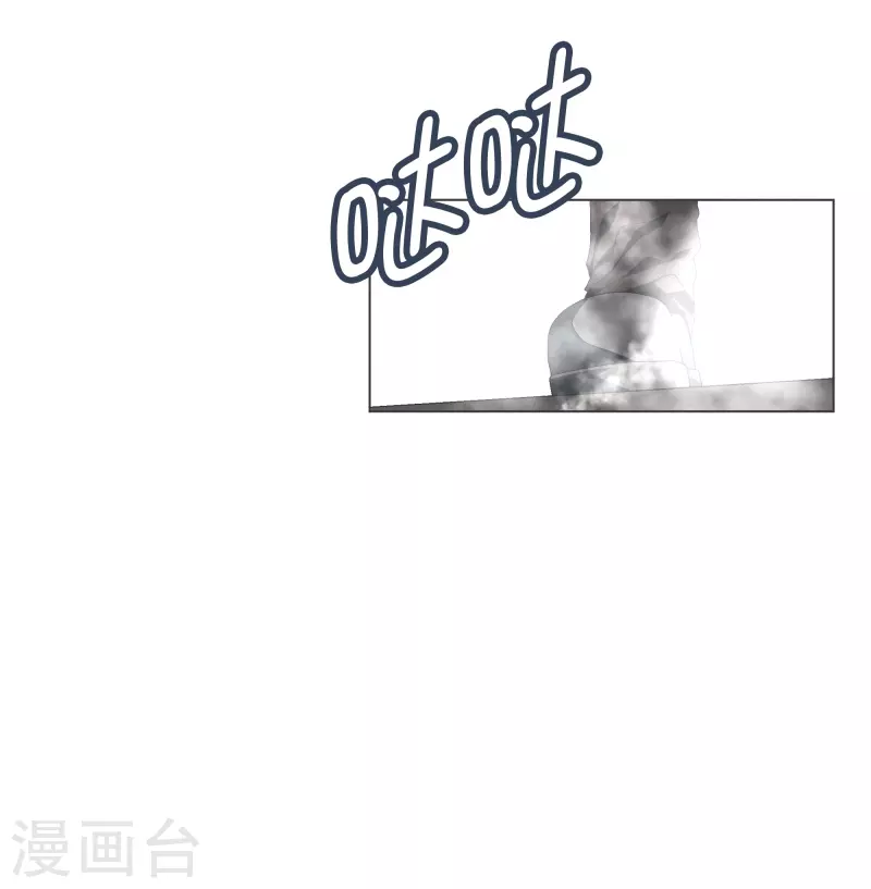 第112话 就不会再有魔王了 第19页