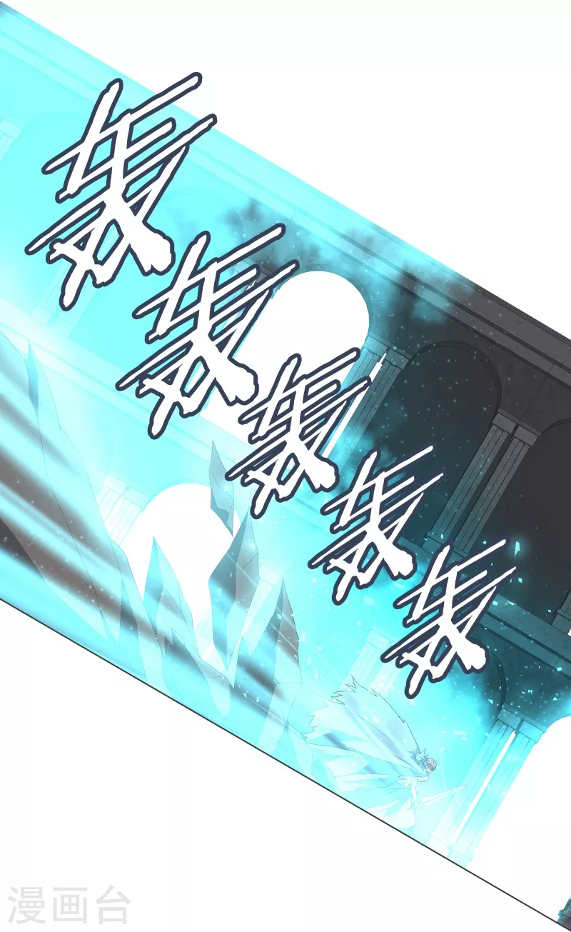 第113话 已经没有时间 第5页