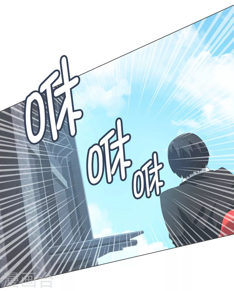 第113话 已经没有时间 第17页