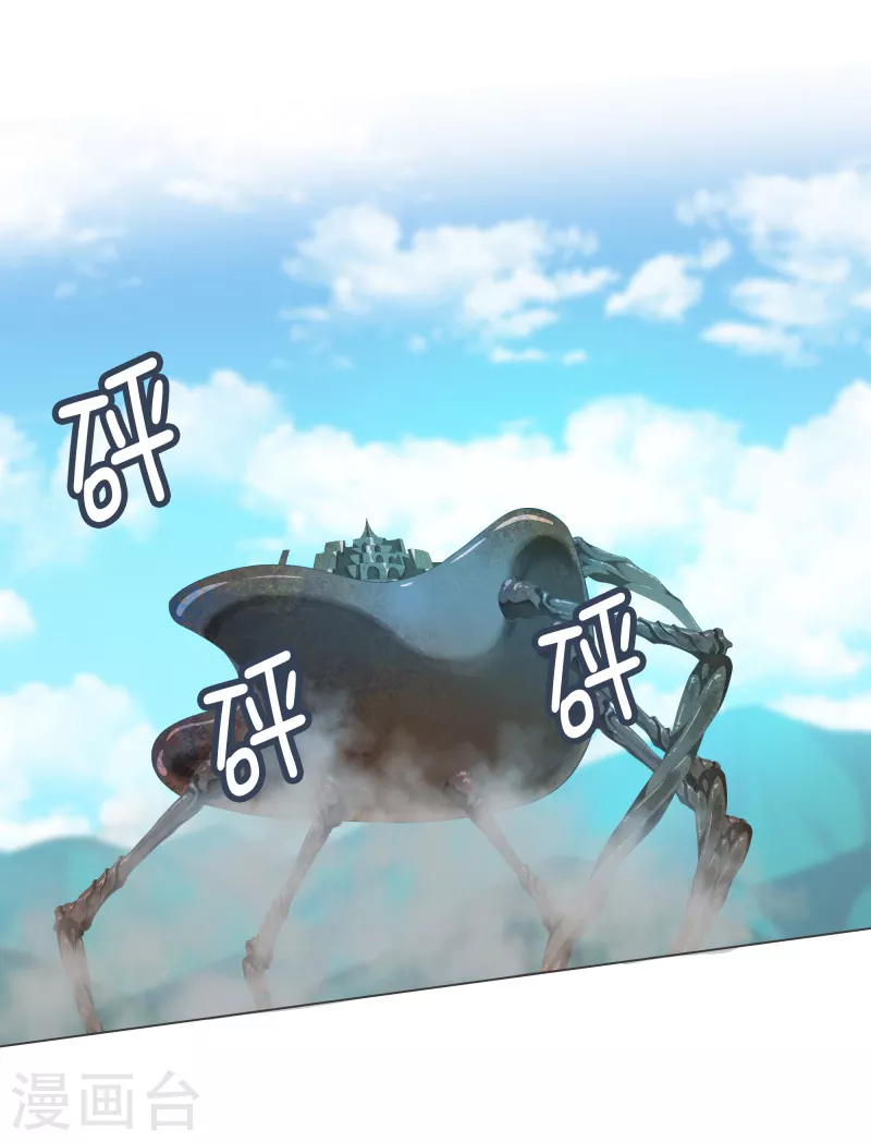第114话 再去等待了 第3页