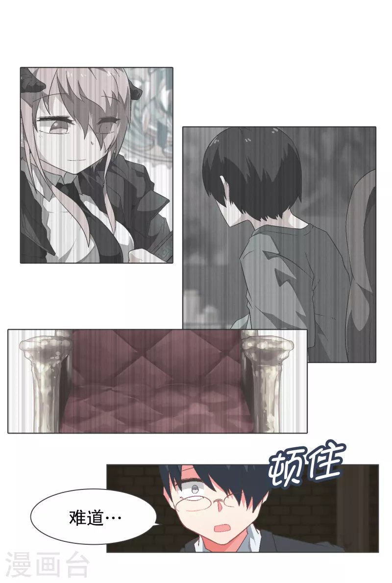 第114话 再去等待了 第13页