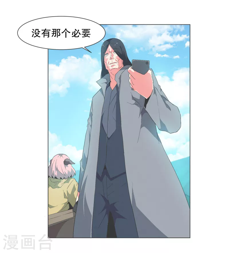 第114话 再去等待了 第19页