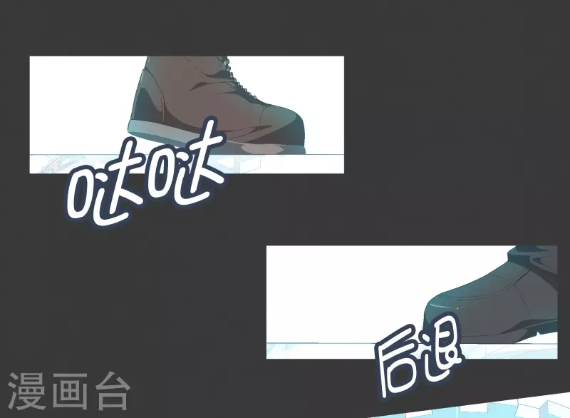 第119话 我是不会让你 第9页