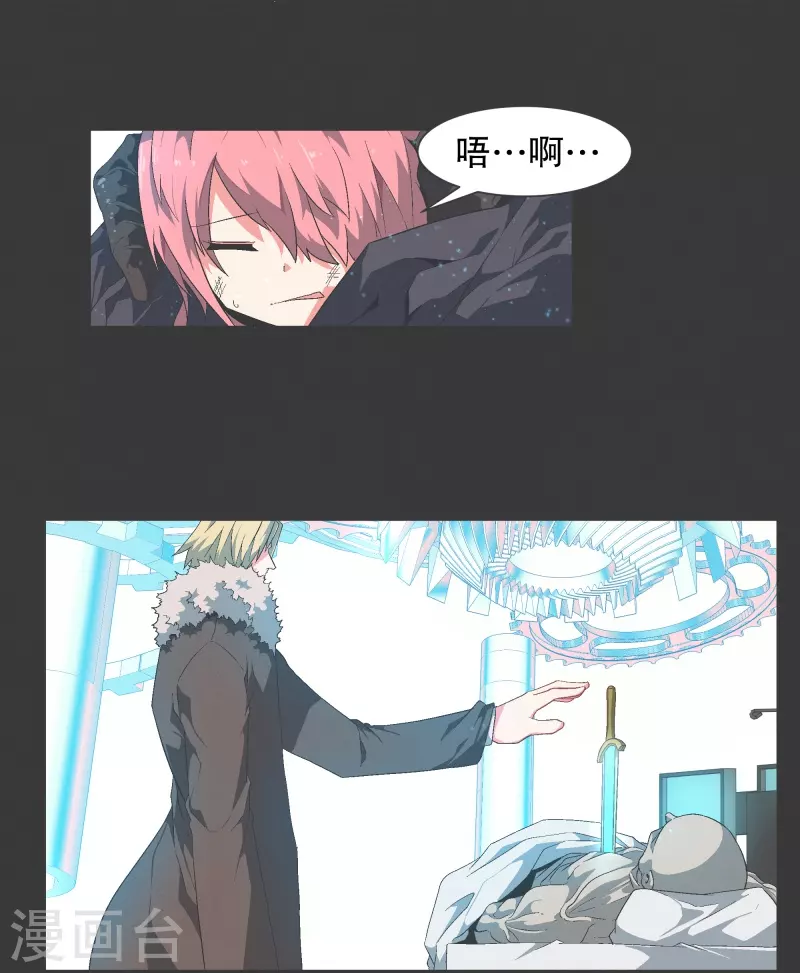 第120话 通过这里的 第1页