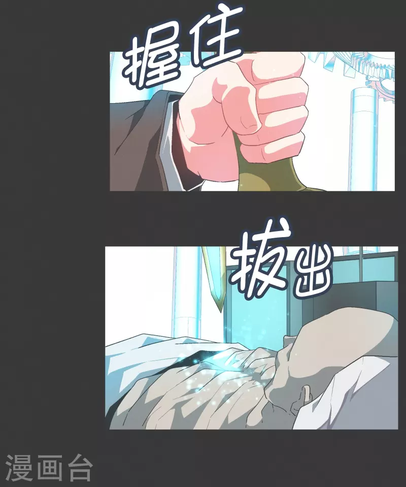 第120话 通过这里的 第2页