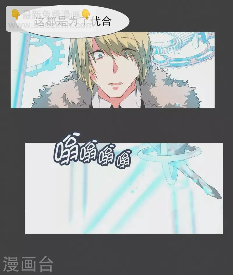 第120话 通过这里的 第5页