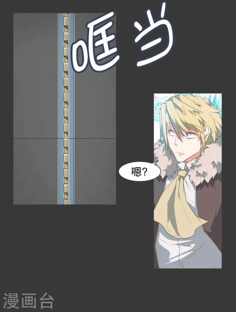 第120话 通过这里的 第6页