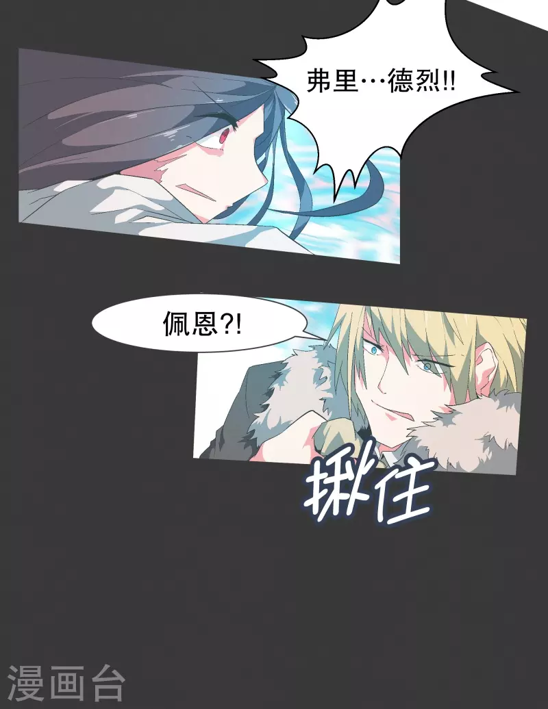 第120话 通过这里的 第7页
