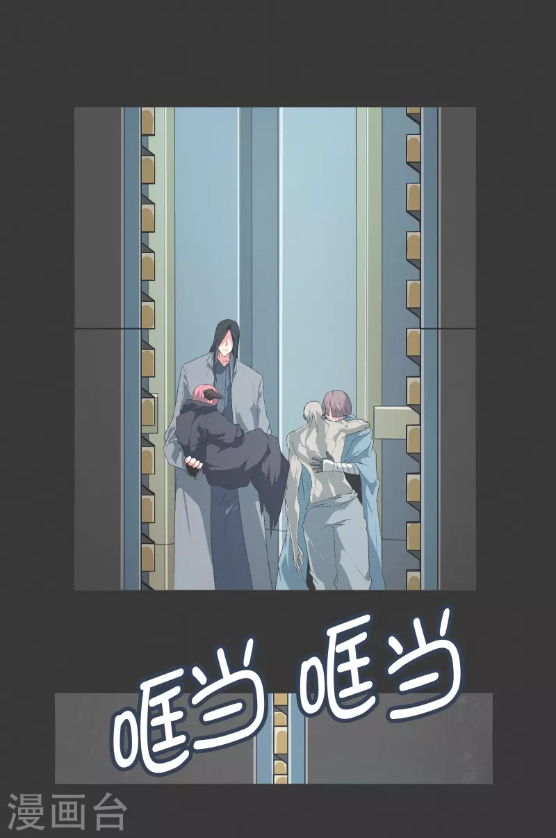 第120话 通过这里的 第9页