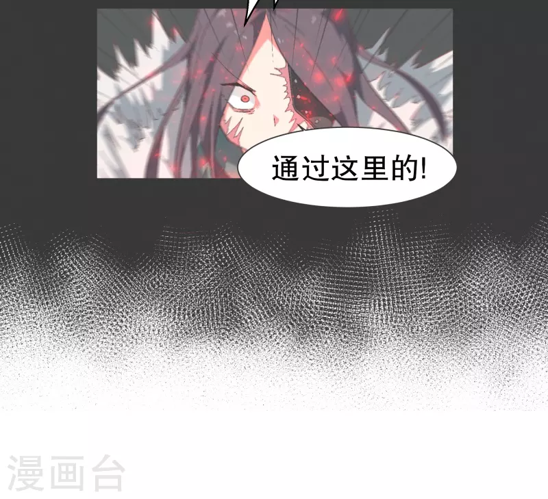 第120话 通过这里的 第11页