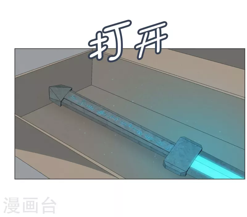 第120话 通过这里的 第13页