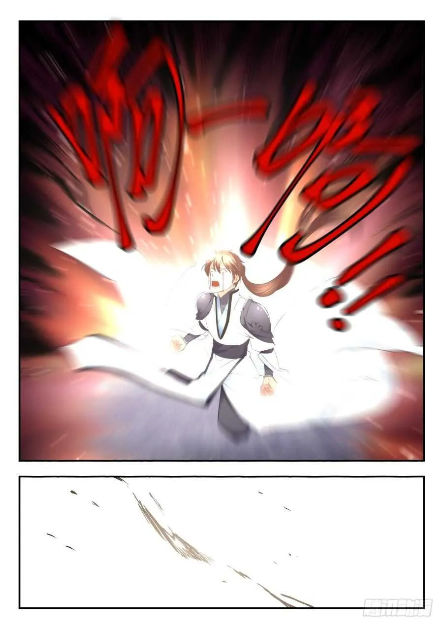 天罡情仇篇：第34话 第6页