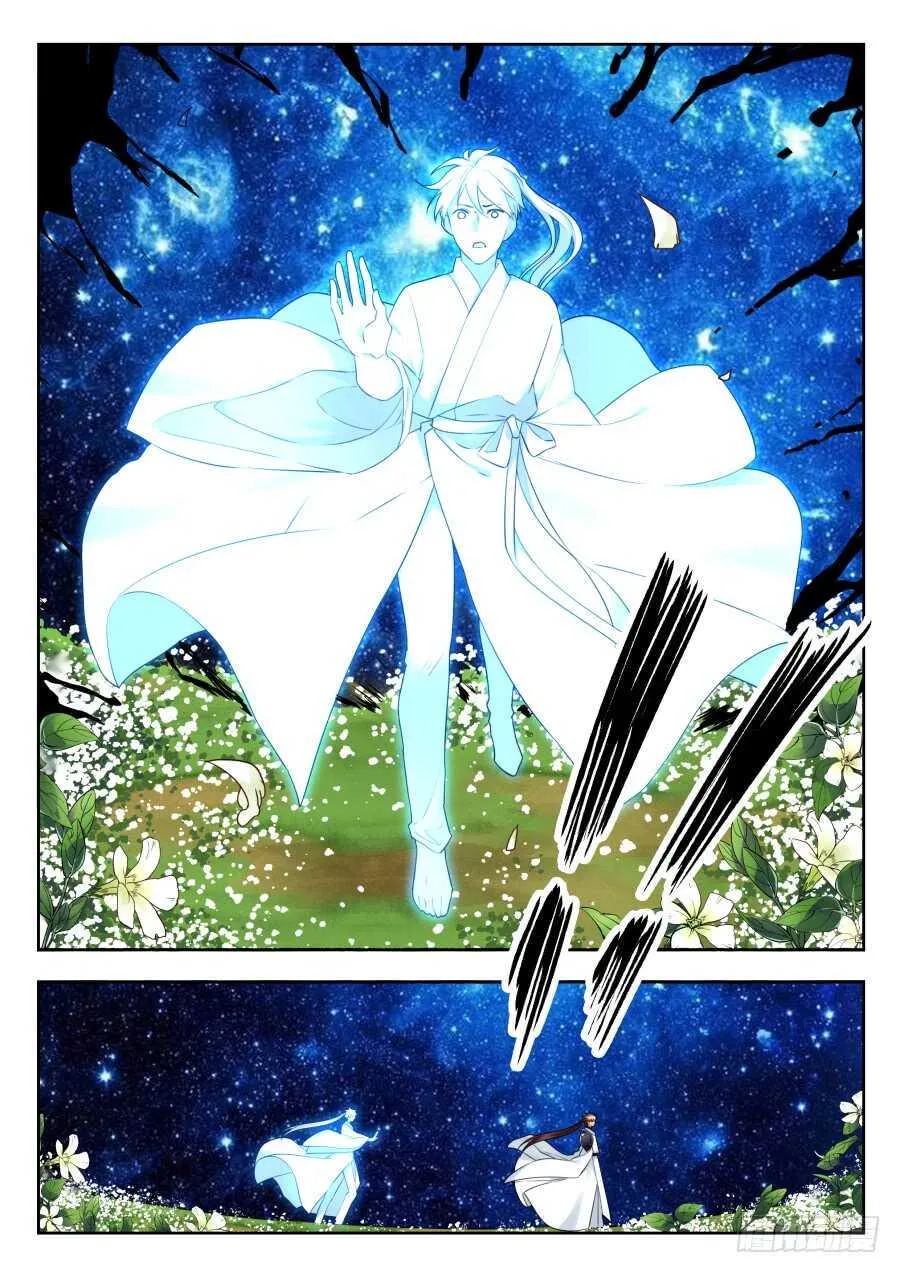 天罡情仇篇：第34话 第7页
